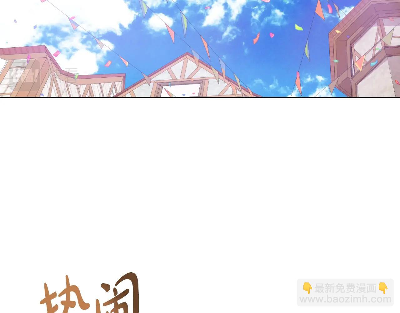 完结篇 她的道路1
