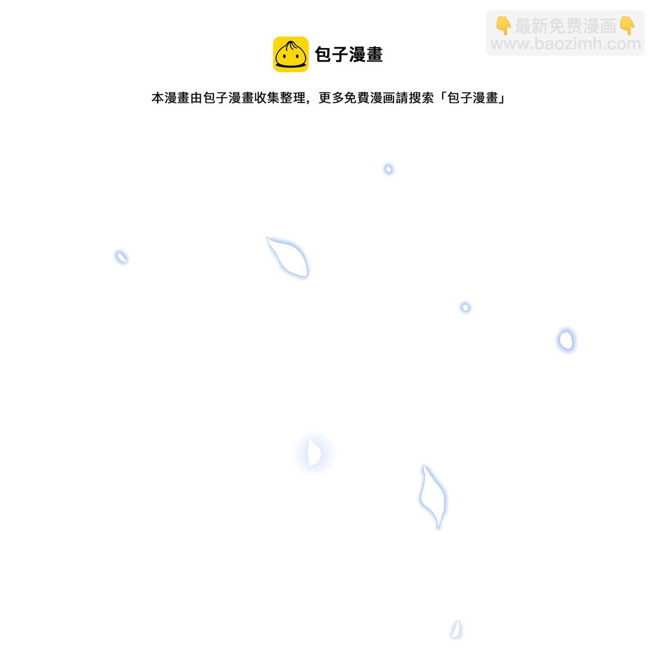 完结篇 她的道路108