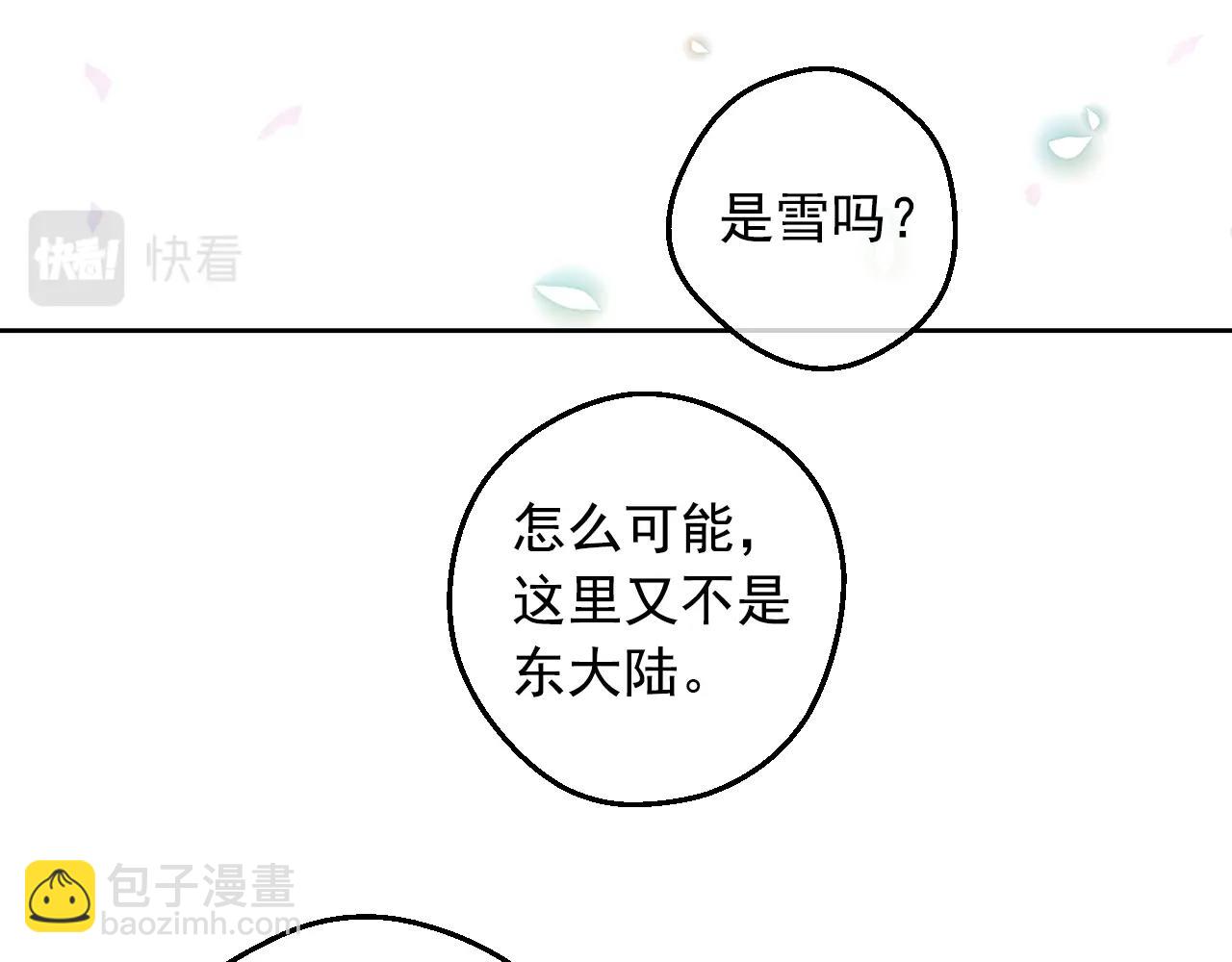完结篇 她的道路112