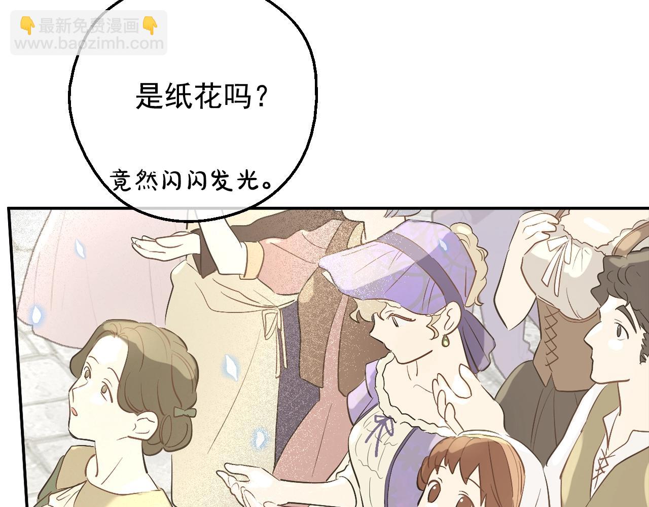 完结篇 她的道路113