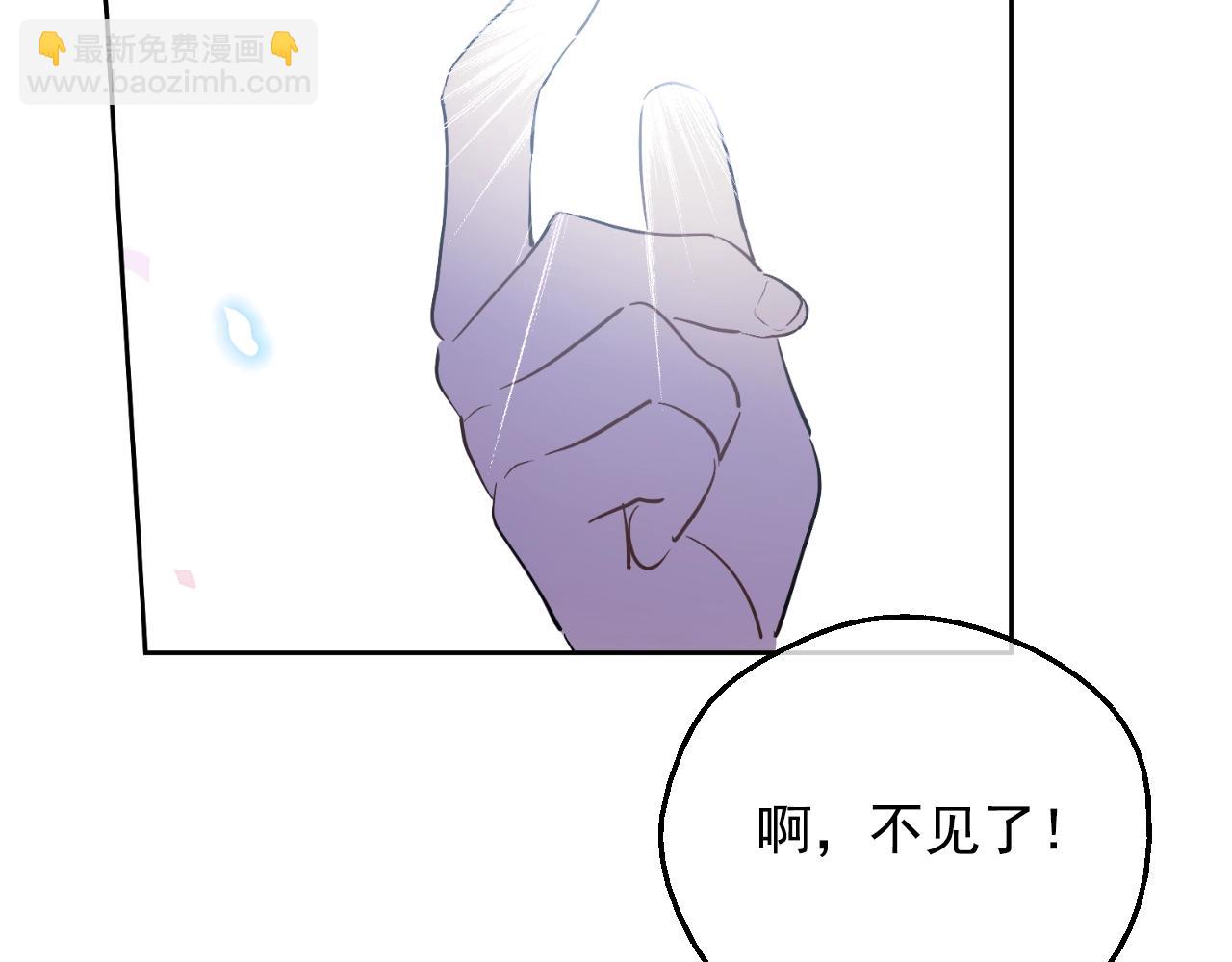完结篇 她的道路116