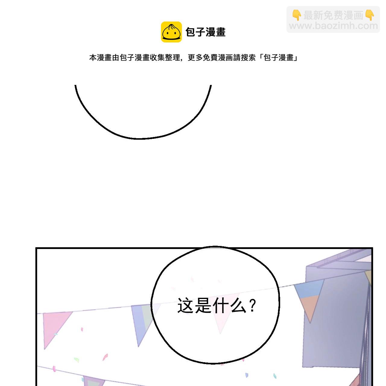 完结篇 她的道路118