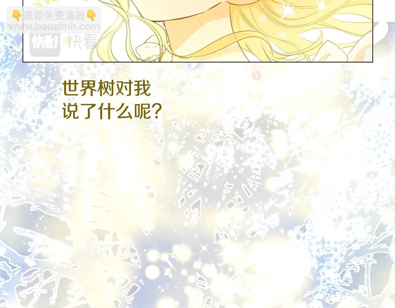 完结篇 她的道路134