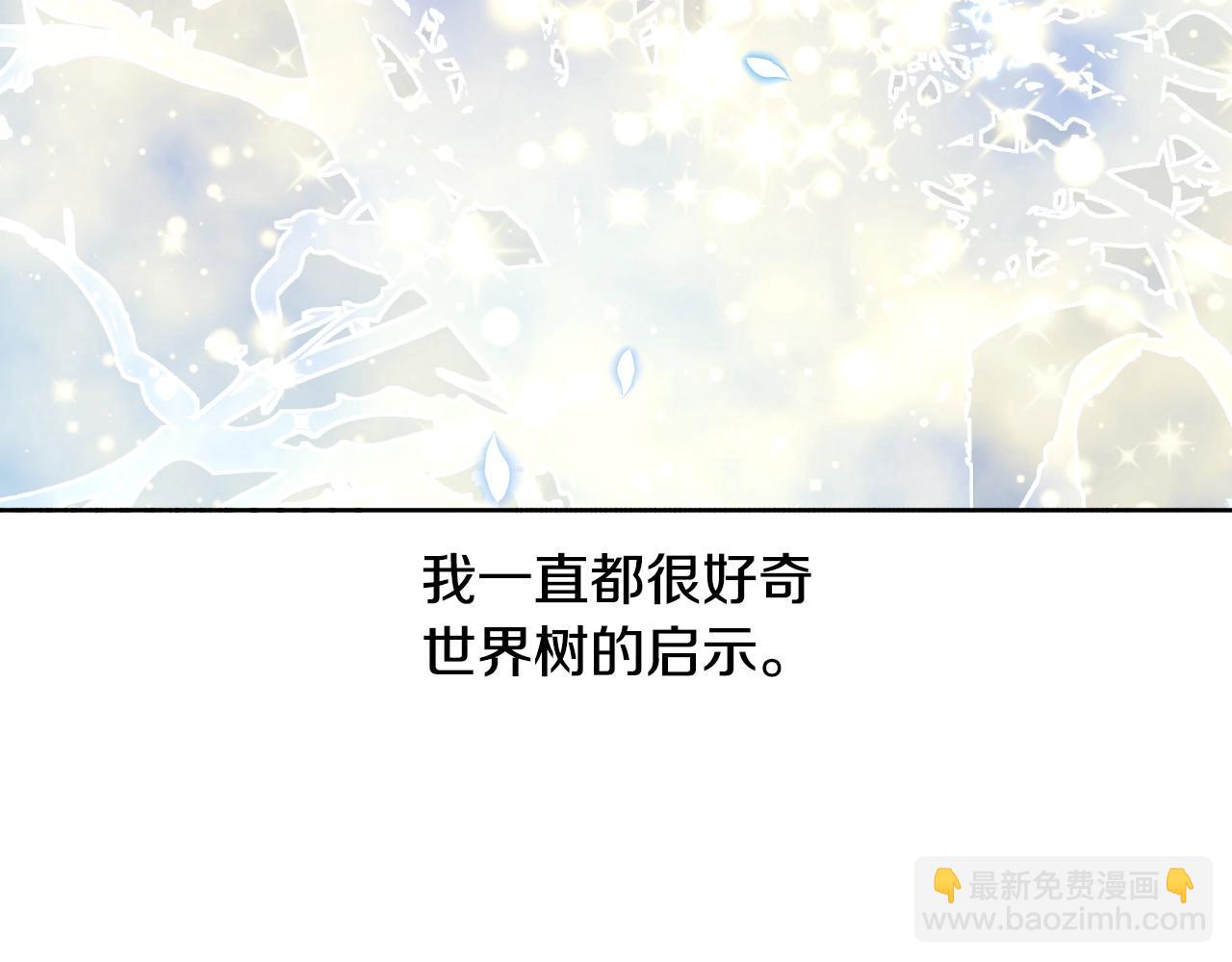 完结篇 她的道路135
