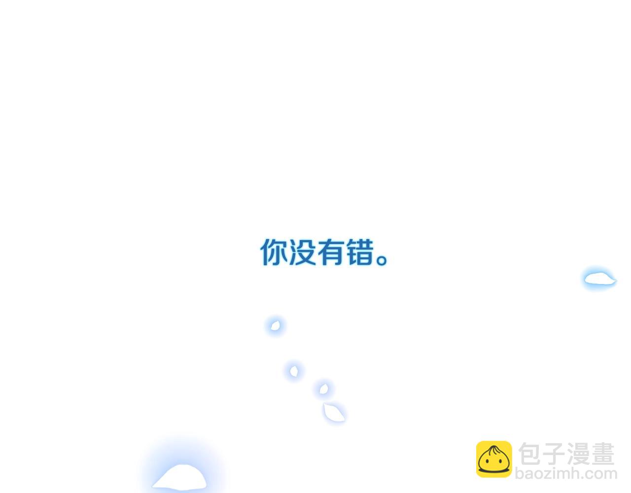 完结篇 她的道路140