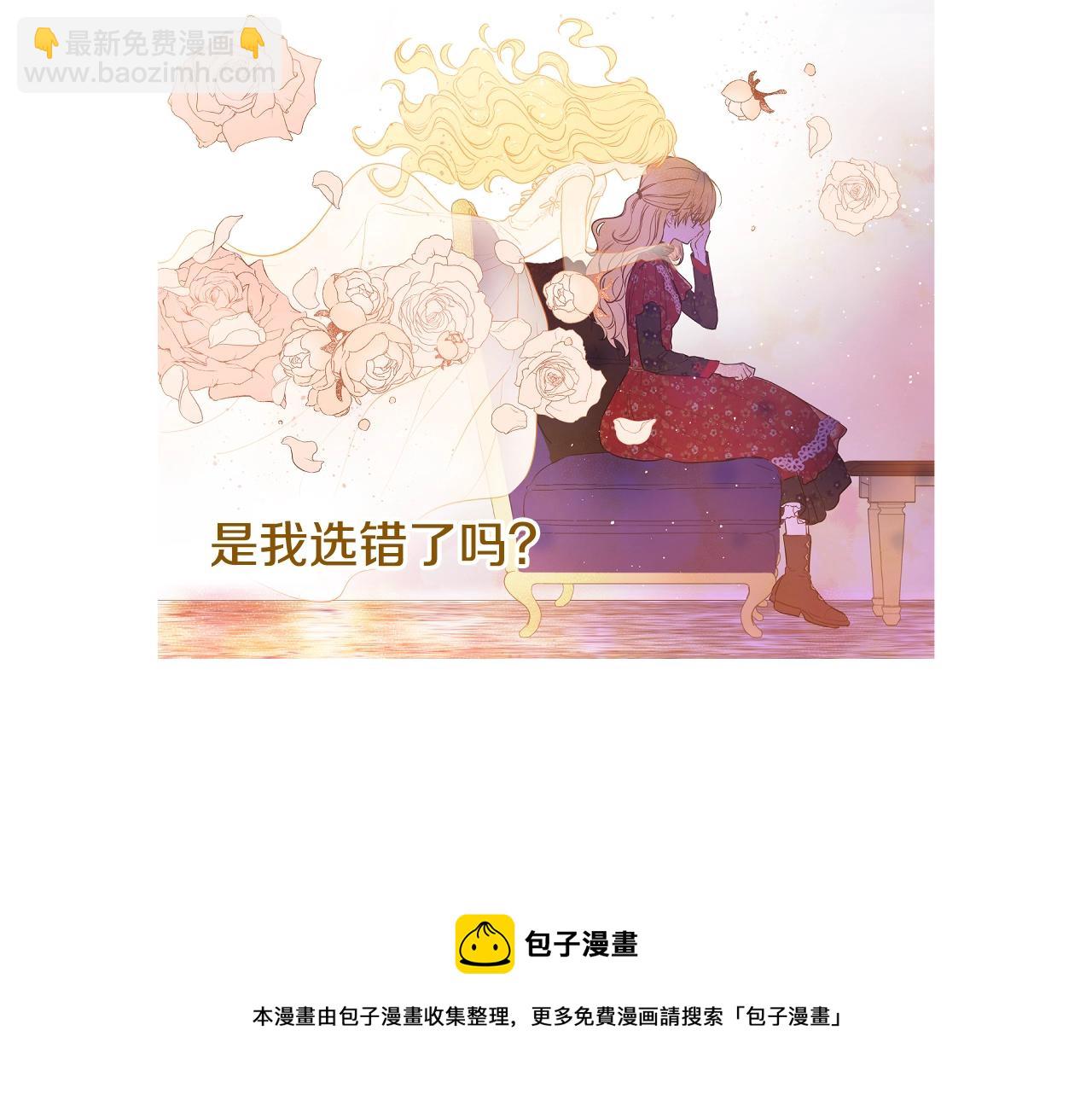 完结篇 她的道路148