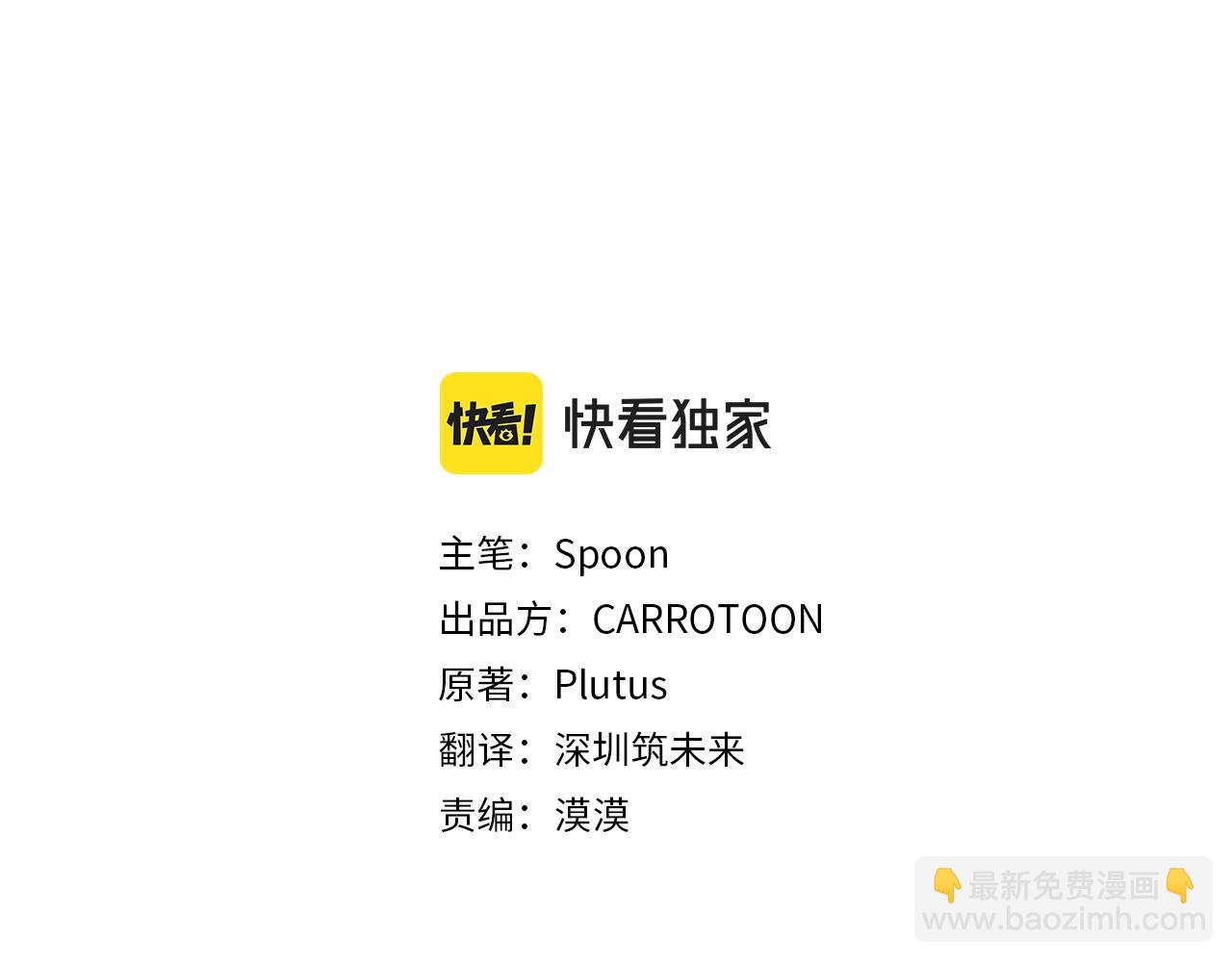 完结篇 她的道路15
