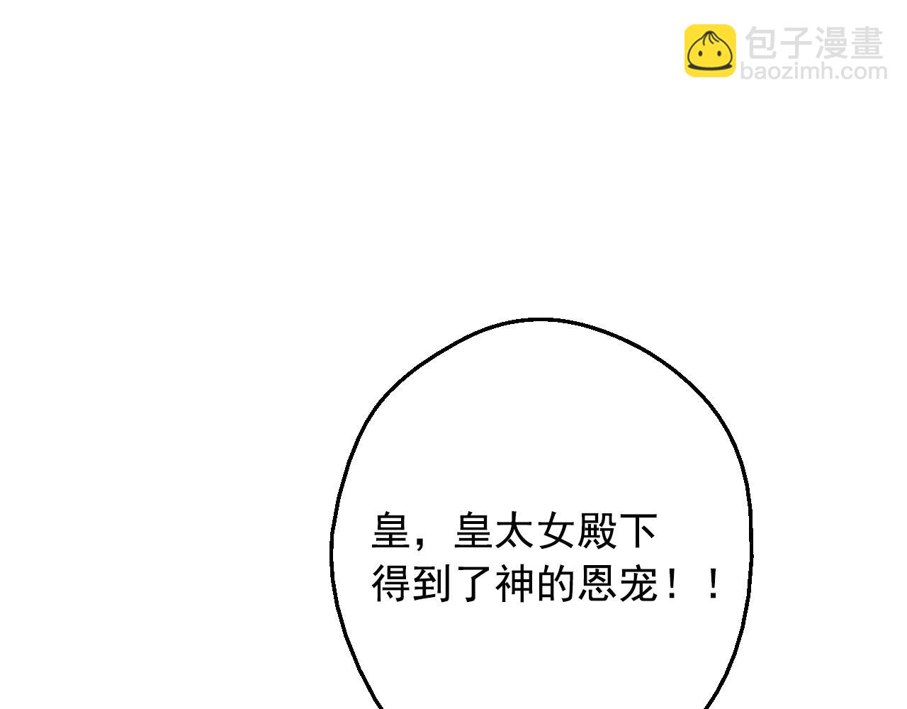 完结篇 她的道路151