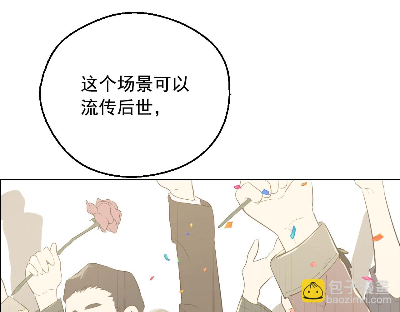 完结篇 她的道路157