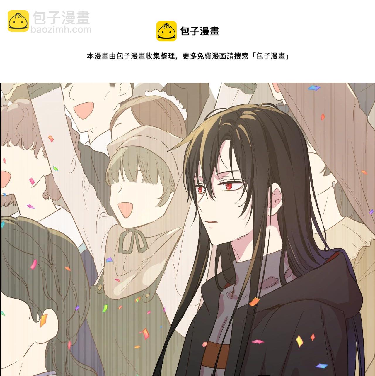 完结篇 她的道路162