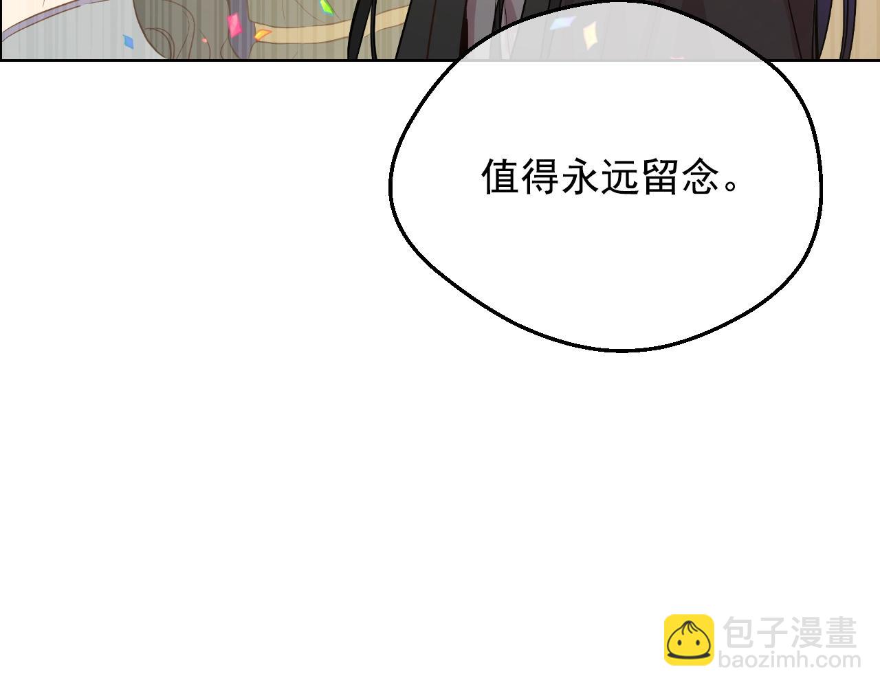 完结篇 她的道路163