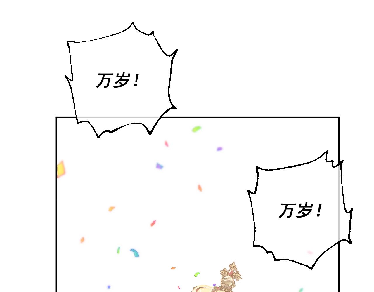 完结篇 她的道路164