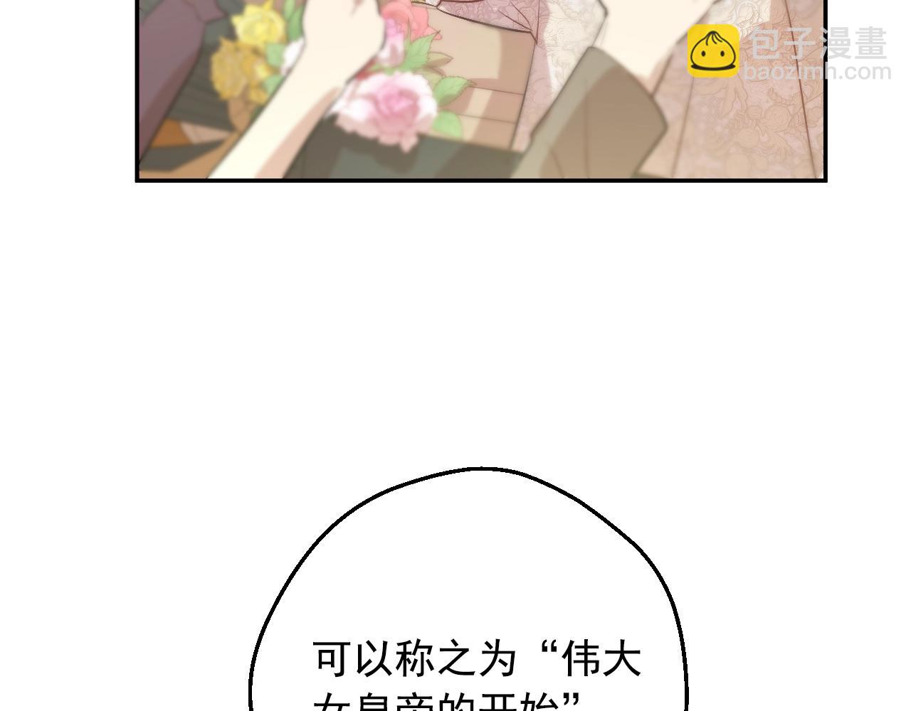 完结篇 她的道路166