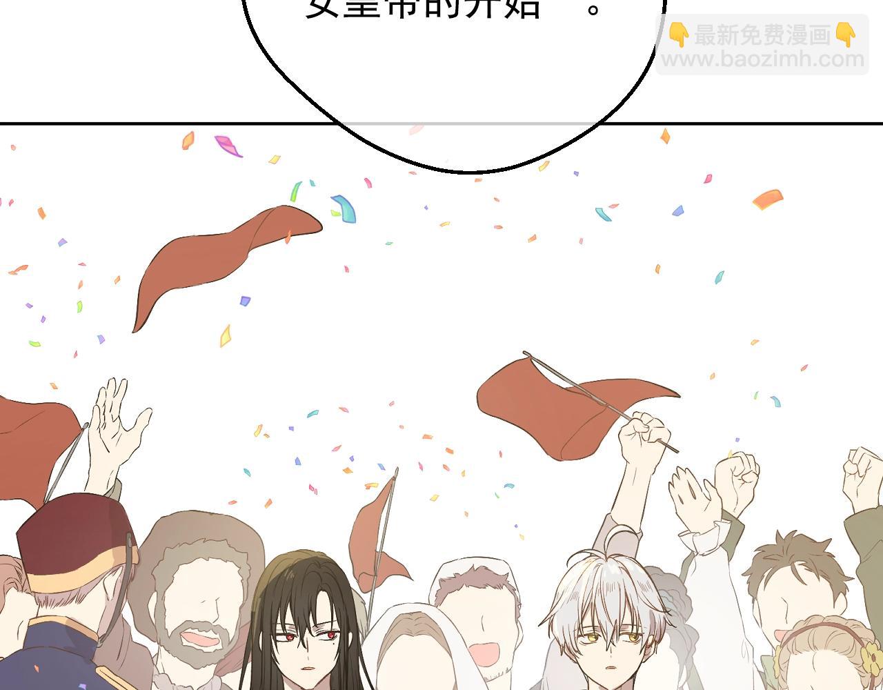 完结篇 她的道路167