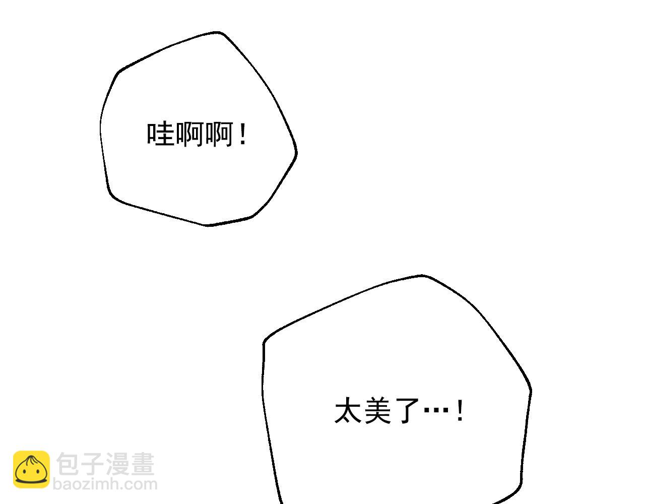 完结篇 她的道路17