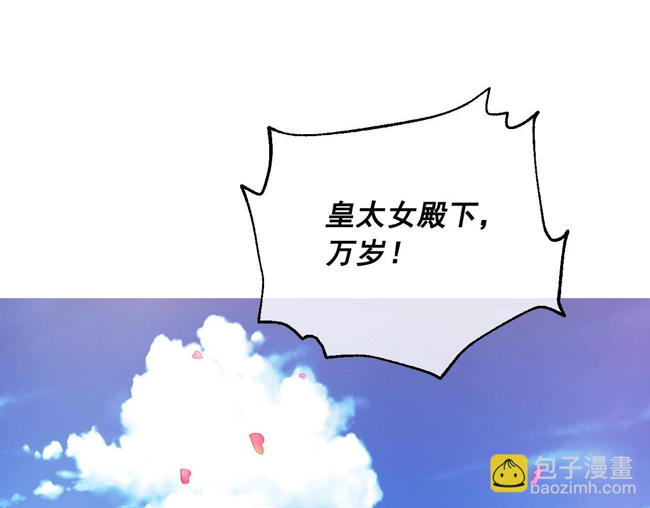 完结篇 她的道路174