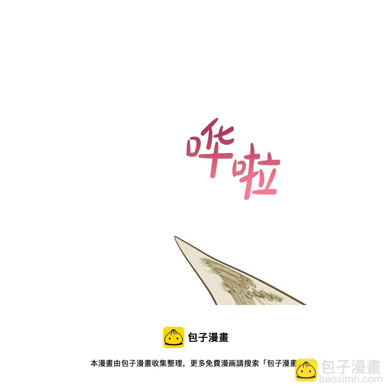 完结篇 她的道路182