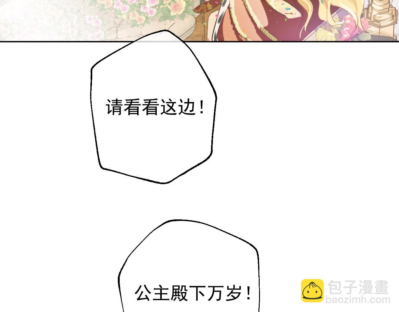 完结篇 她的道路19