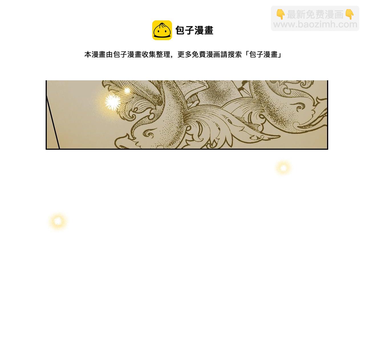 完结篇 她的道路192