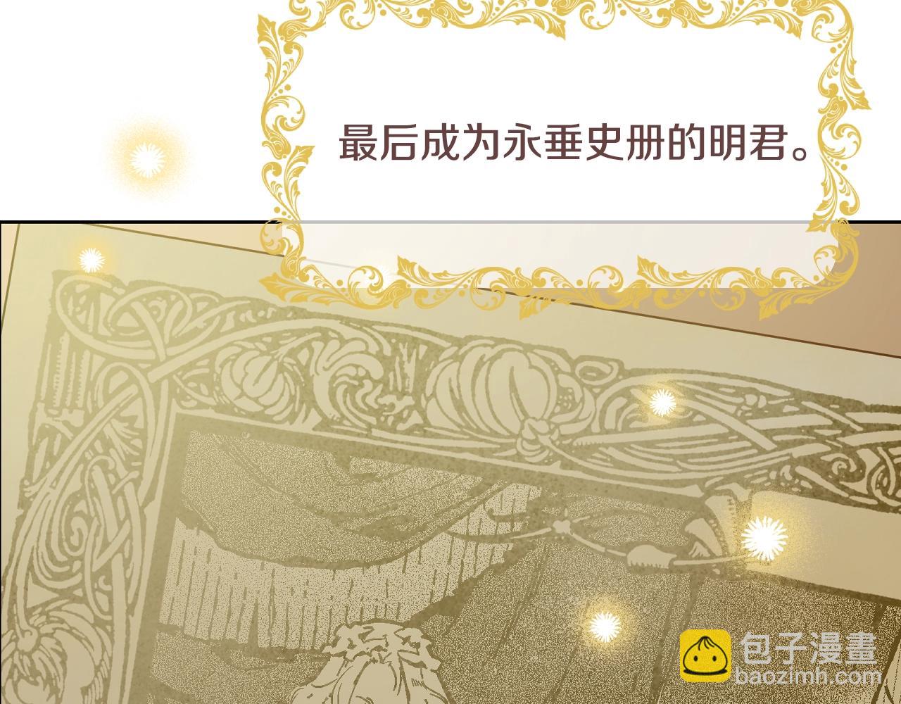 完结篇 她的道路194
