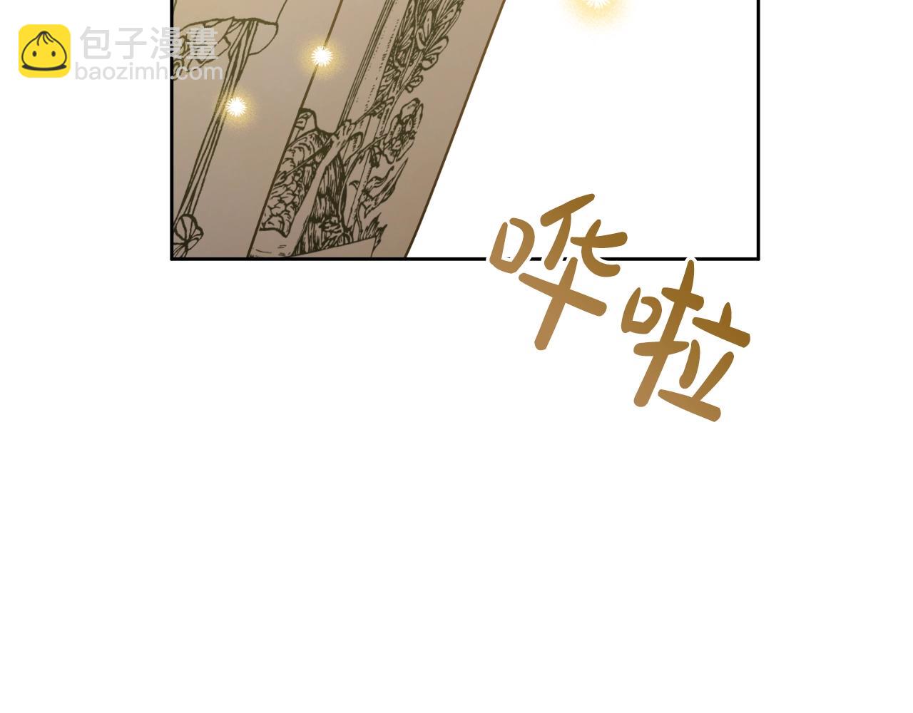 完结篇 她的道路198