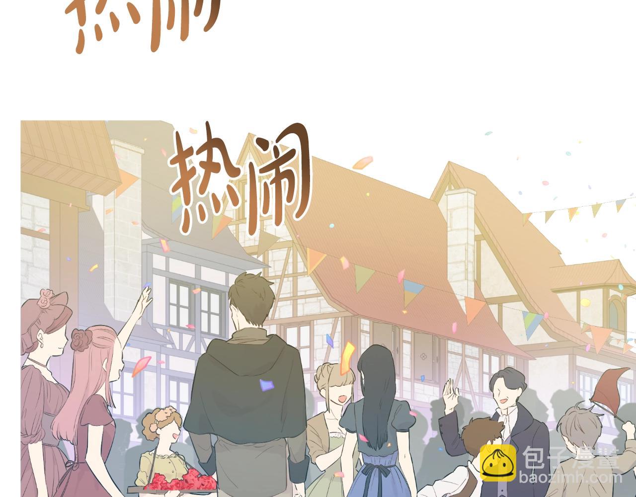 完结篇 她的道路2