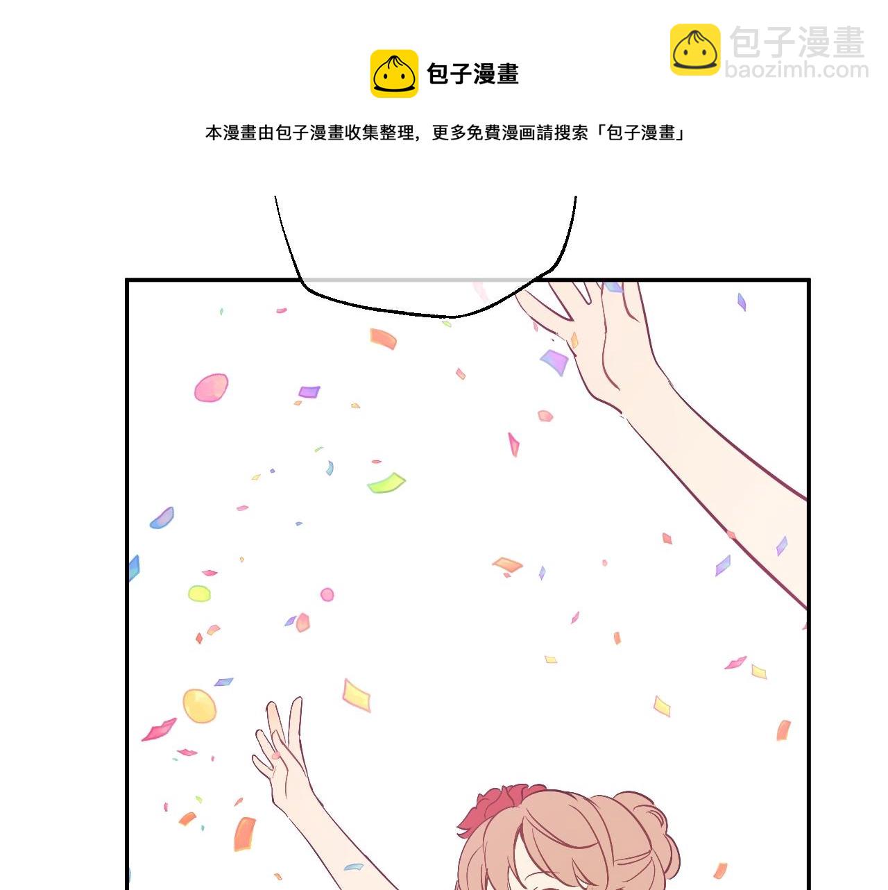 完结篇 她的道路20