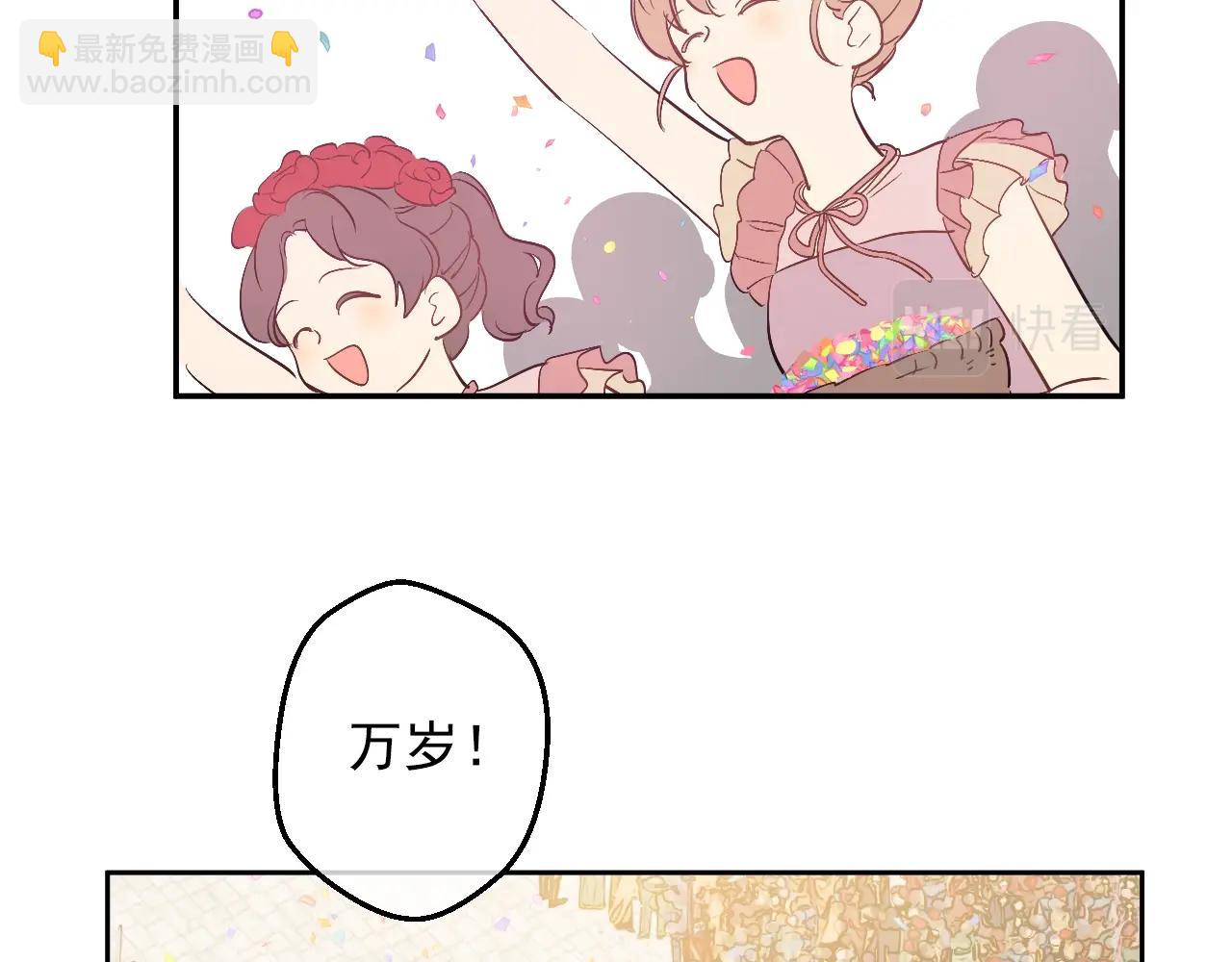 完结篇 她的道路21