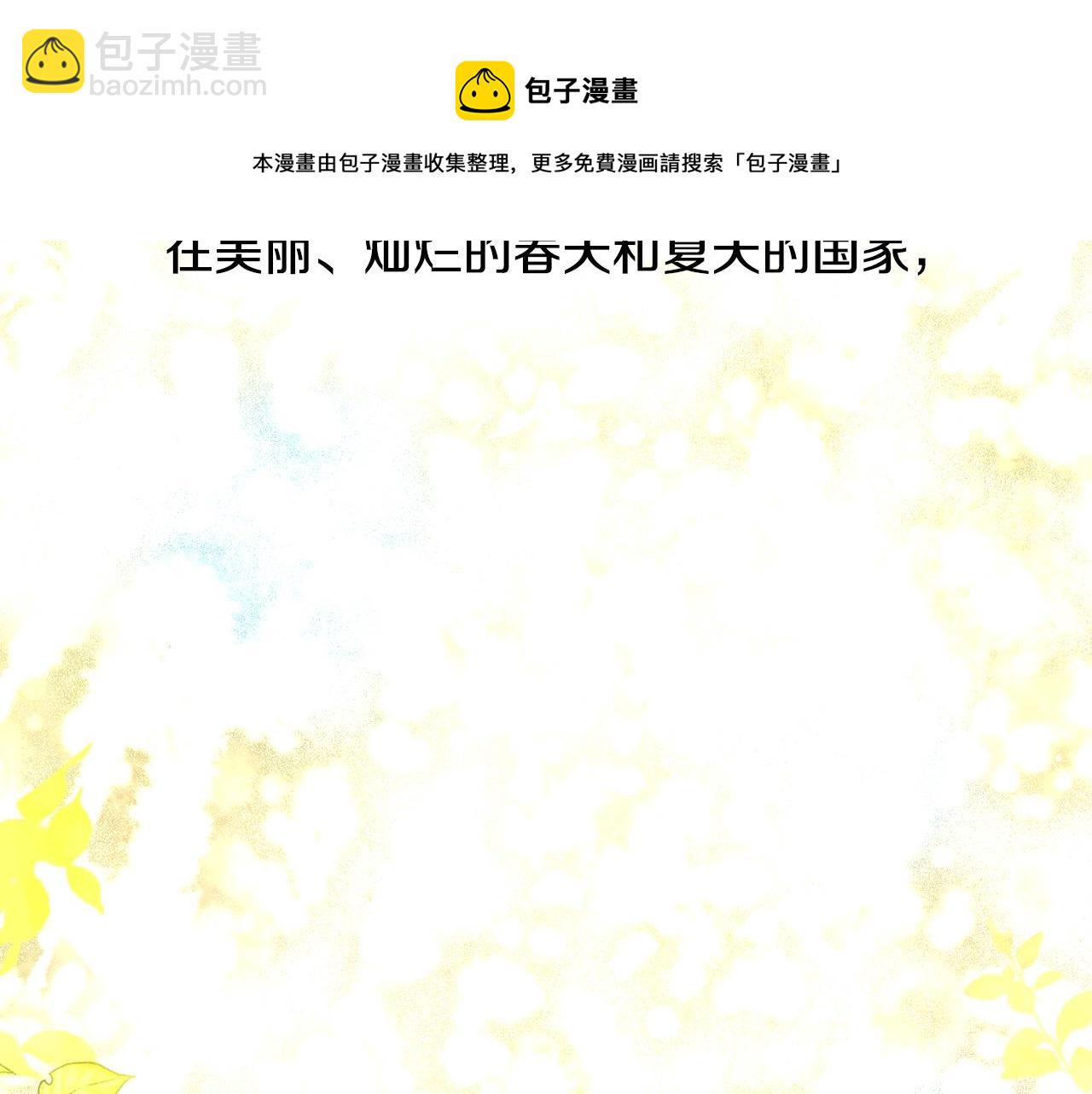 完结篇 她的道路216