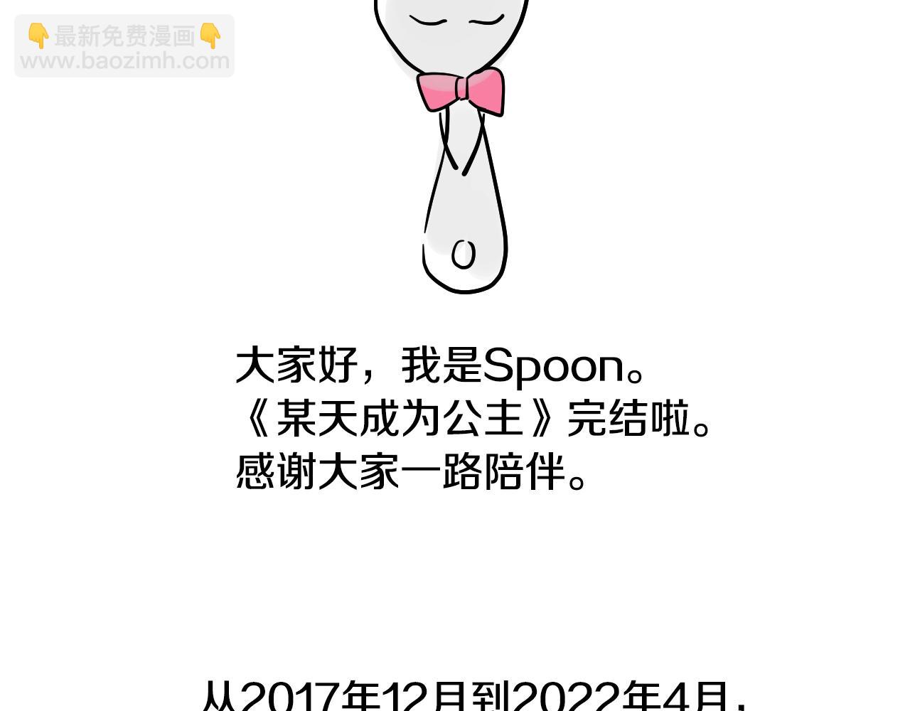 完结篇 她的道路225