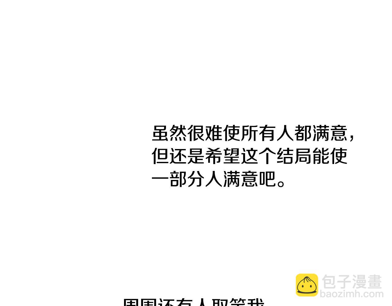 完结篇 她的道路227