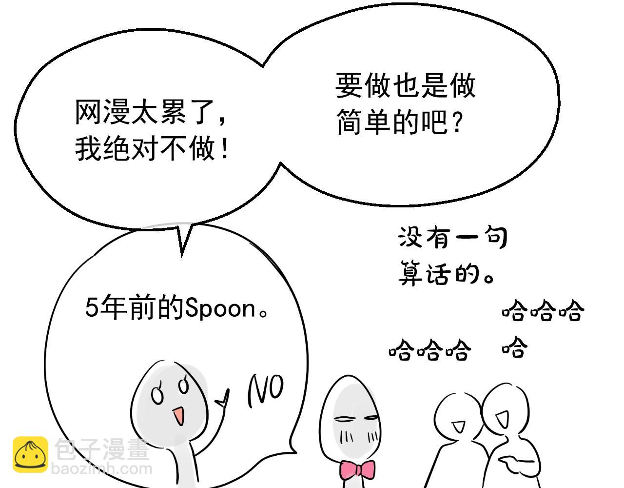 完结篇 她的道路229