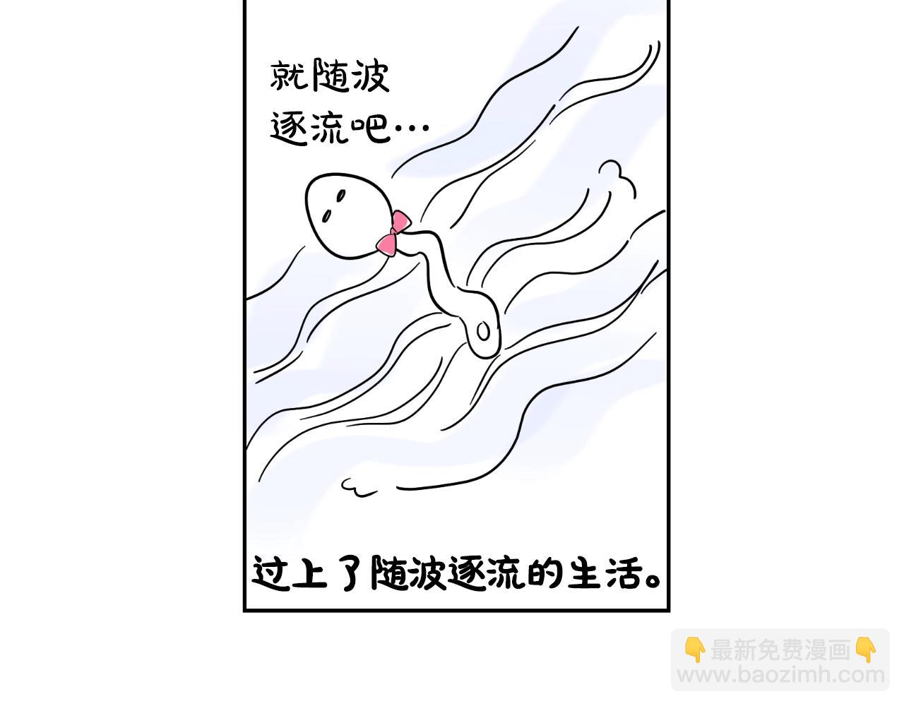 完结篇 她的道路231