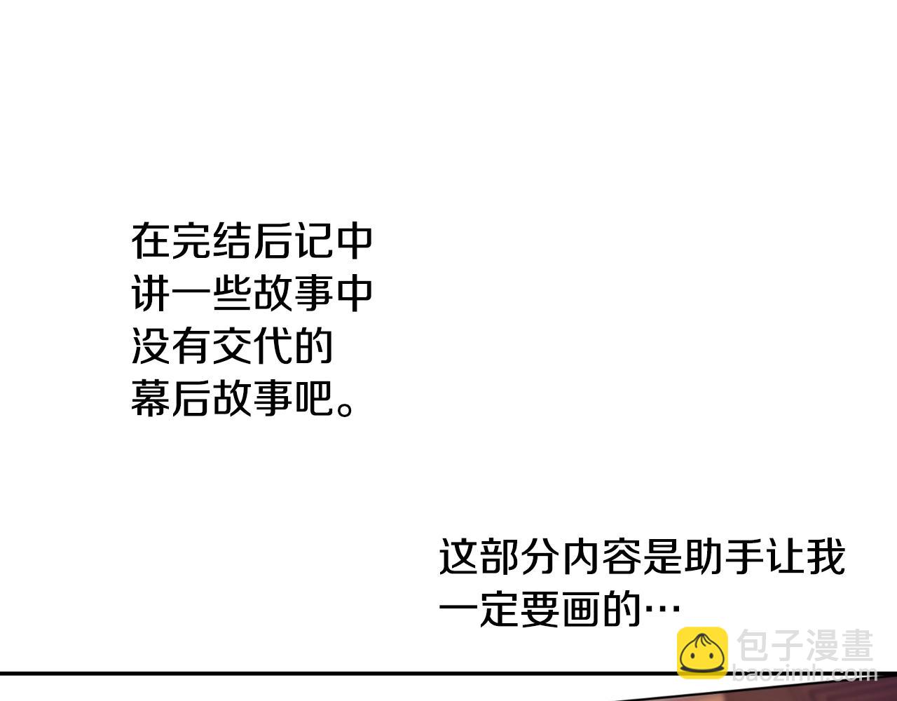 完结篇 她的道路232