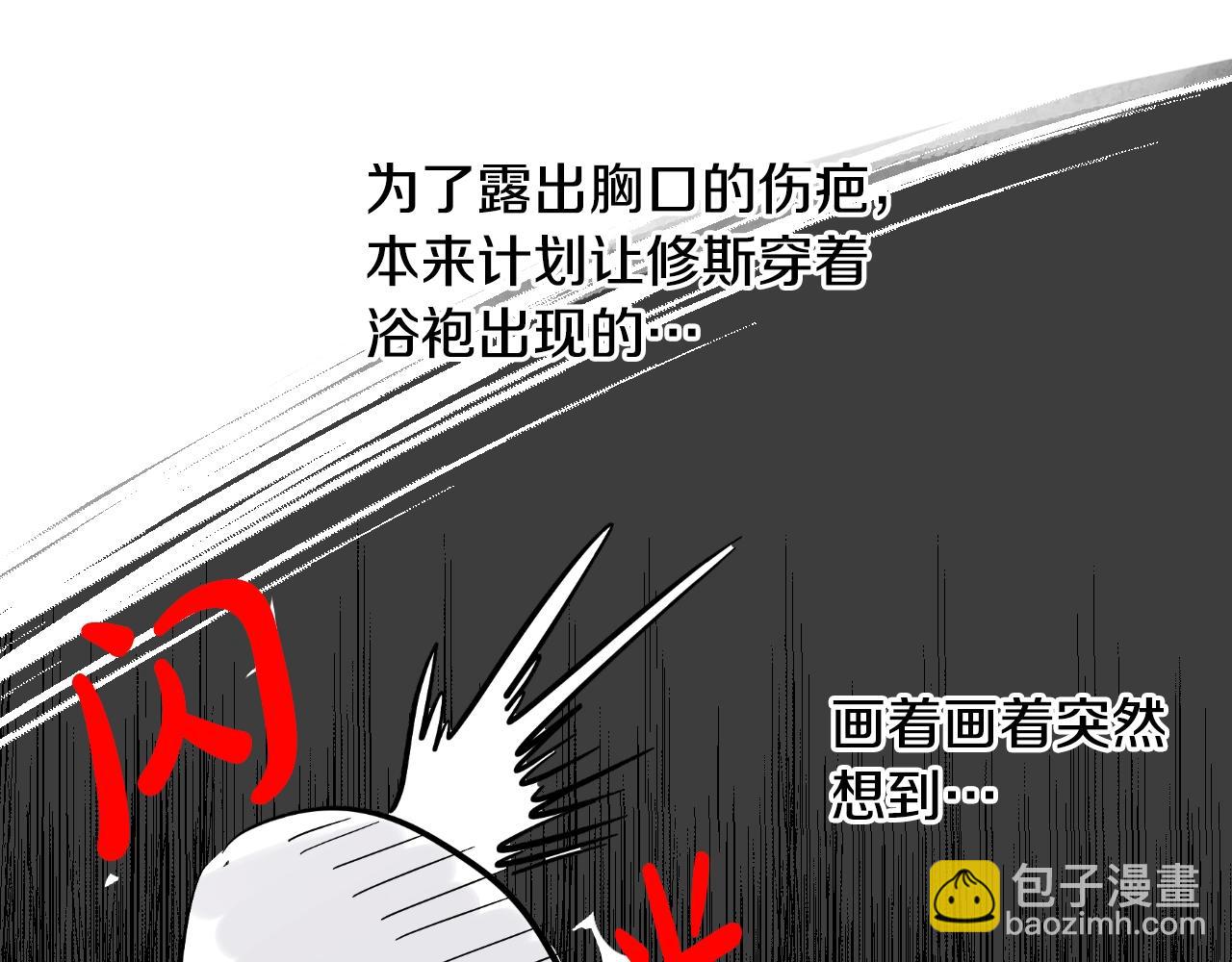 完结篇 她的道路235