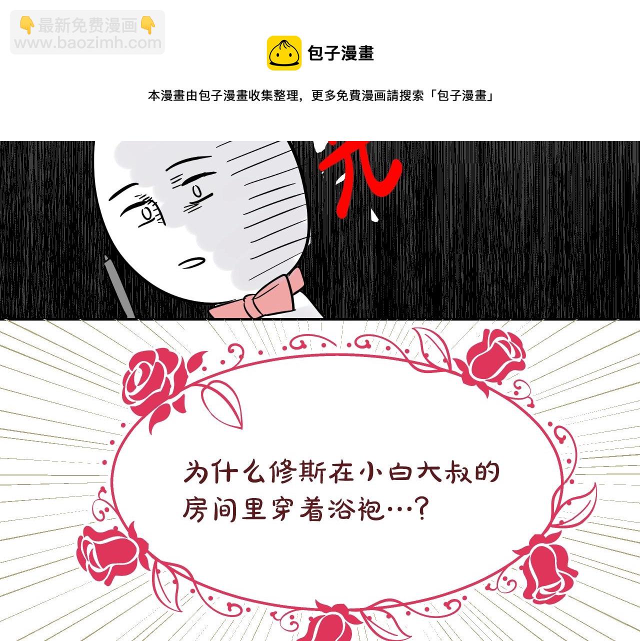 完结篇 她的道路236
