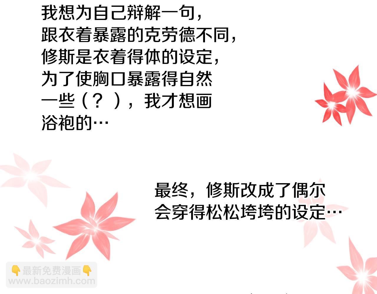 完结篇 她的道路239