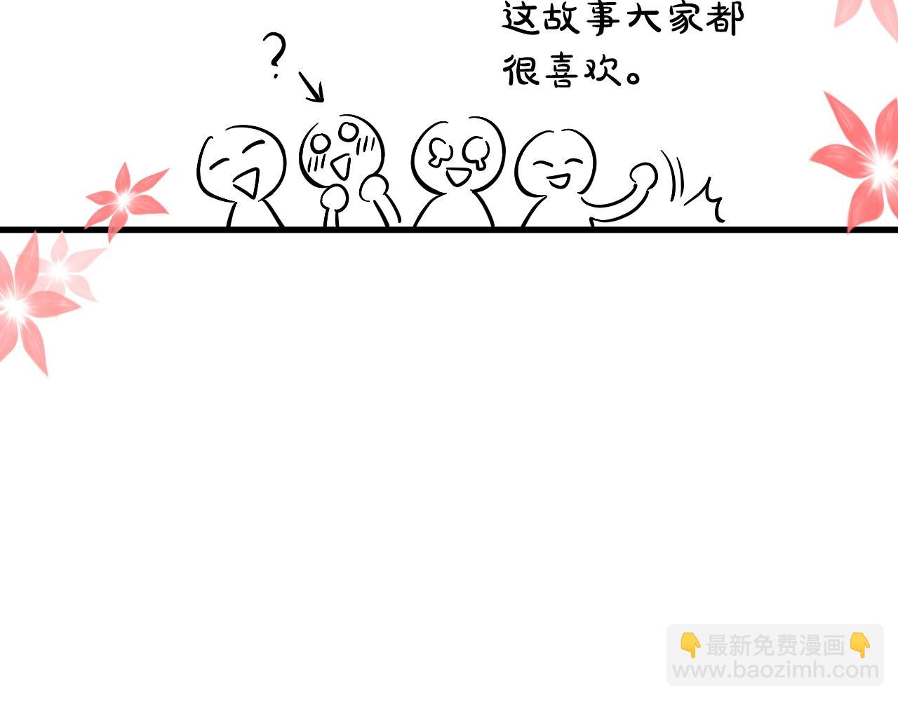 完结篇 她的道路240