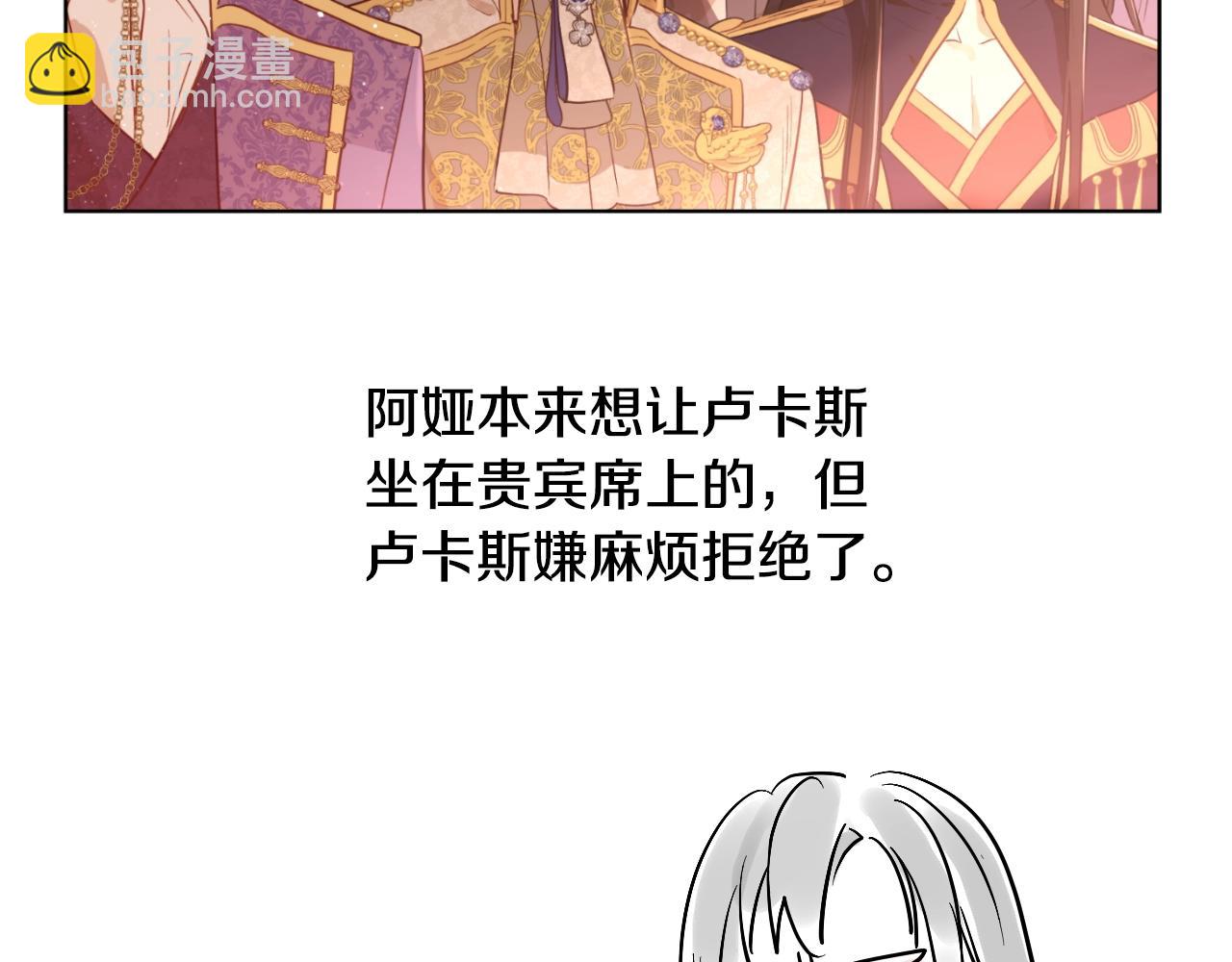 完结篇 她的道路242