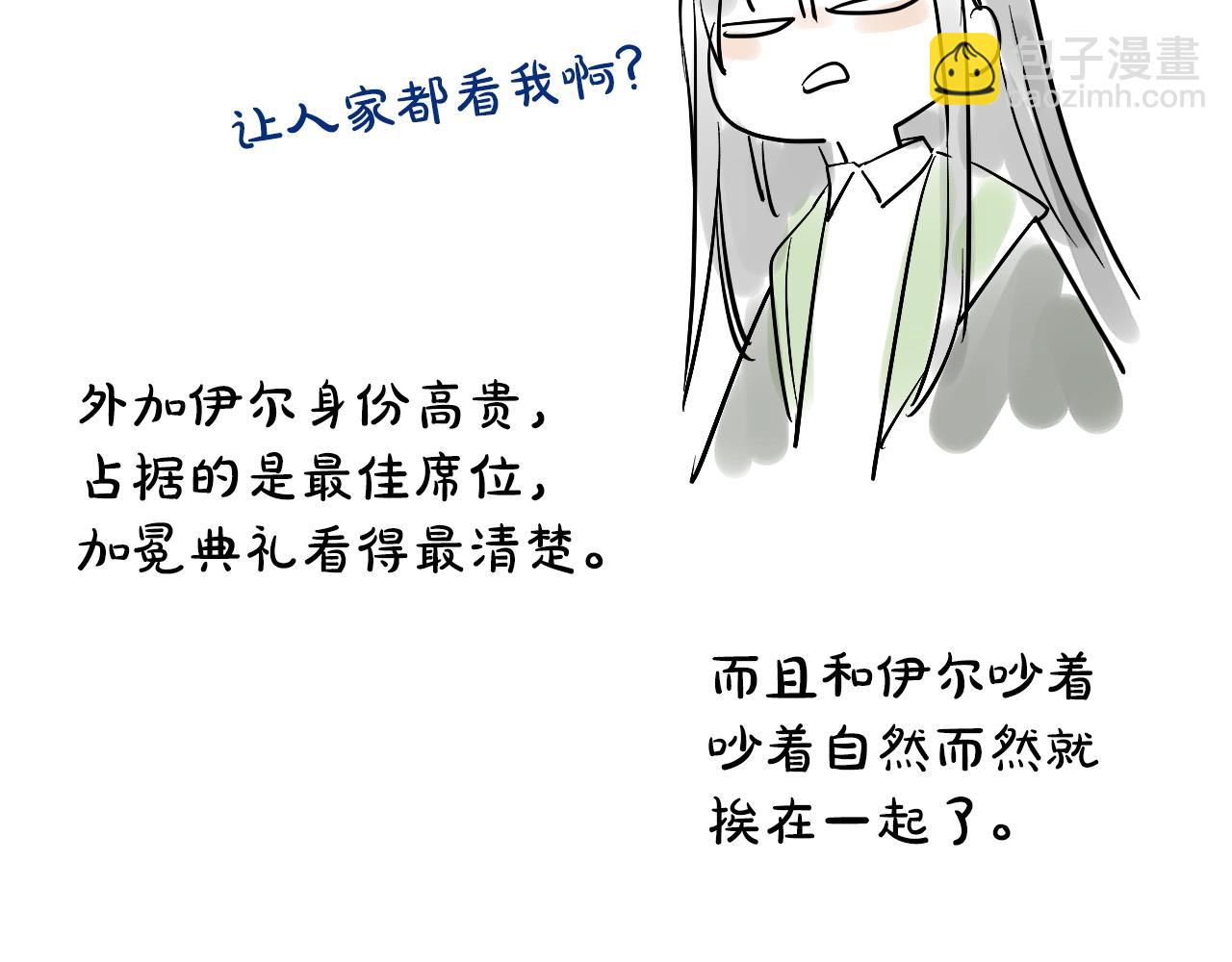 完结篇 她的道路243