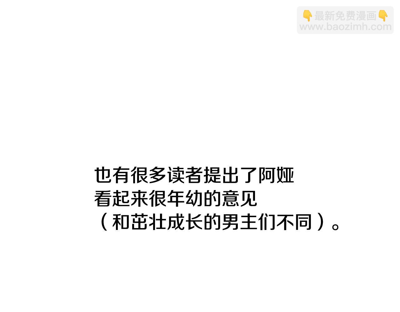 完结篇 她的道路244