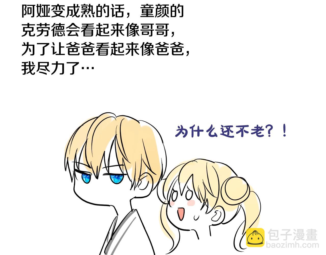完结篇 她的道路245