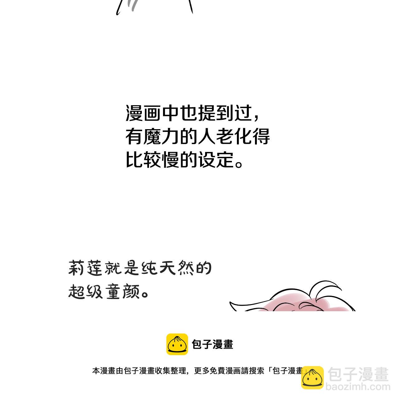 完结篇 她的道路246