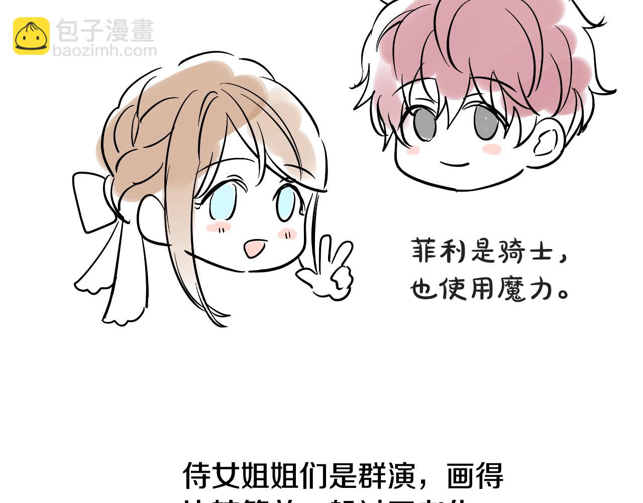 完结篇 她的道路247