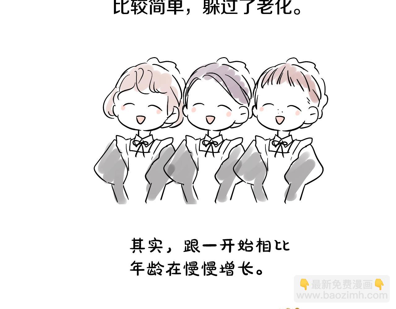 完结篇 她的道路248