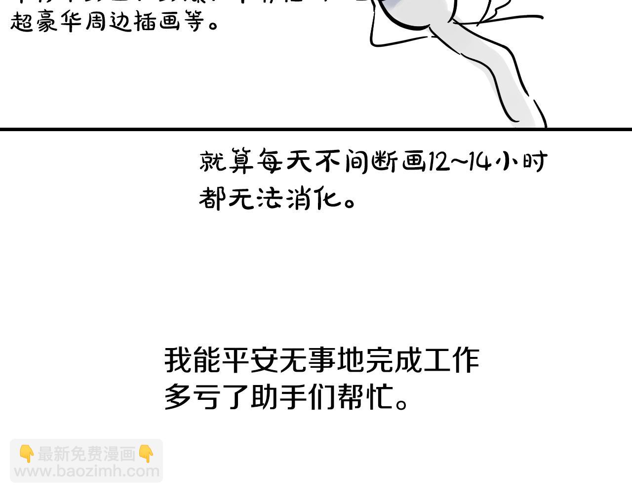完结篇 她的道路255