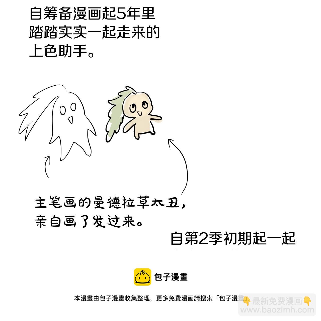 完结篇 她的道路256