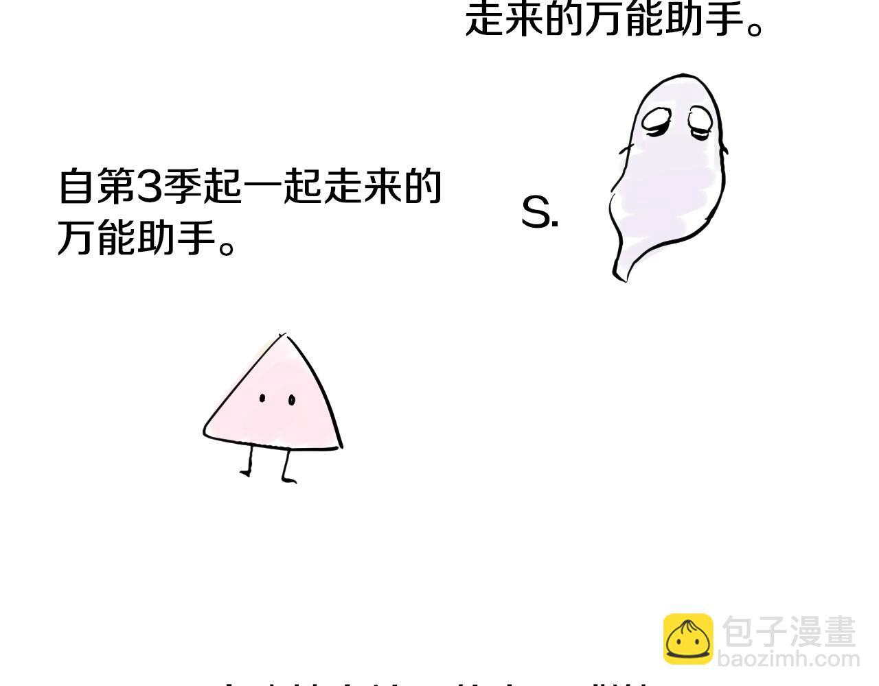 完结篇 她的道路257