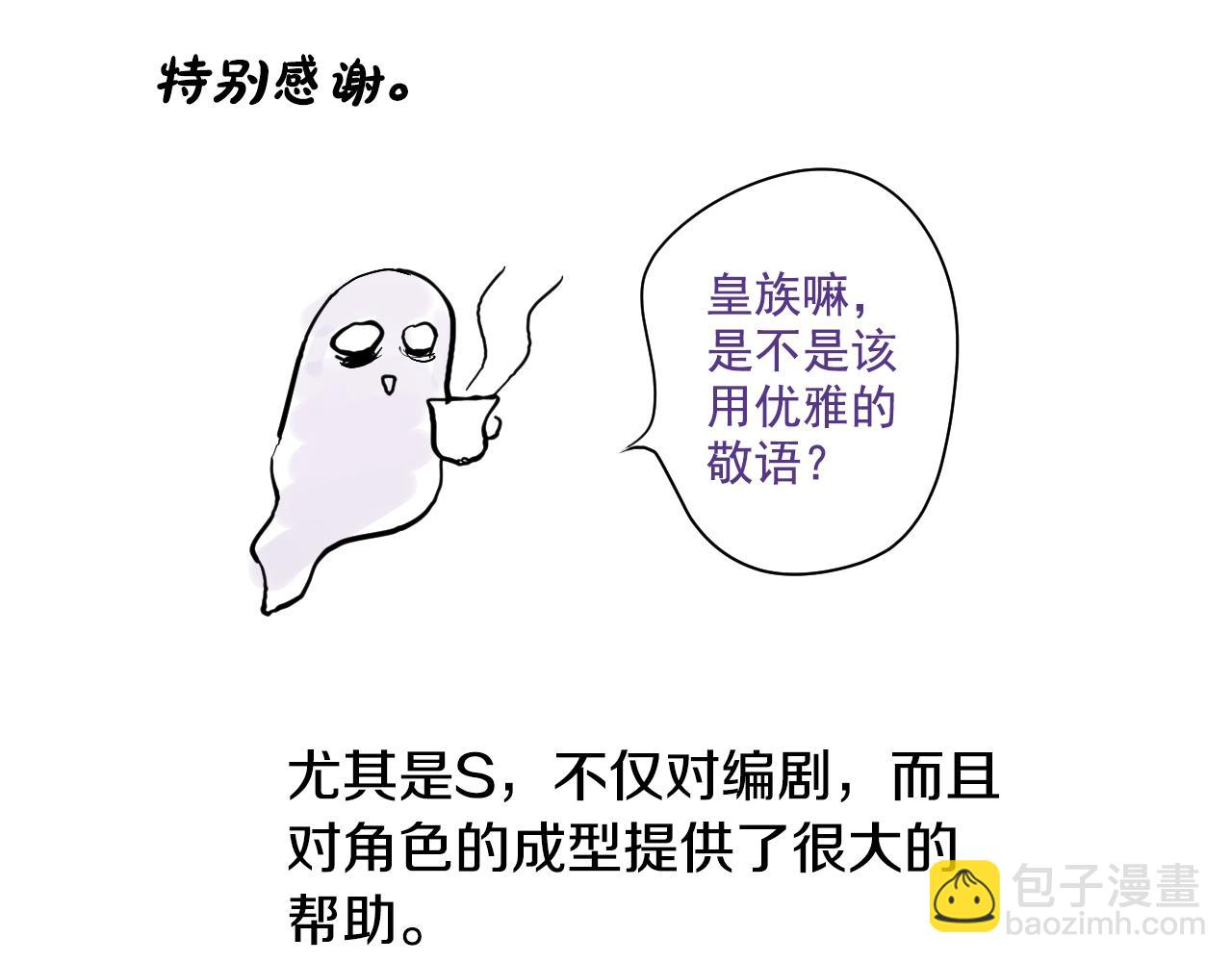 完结篇 她的道路259