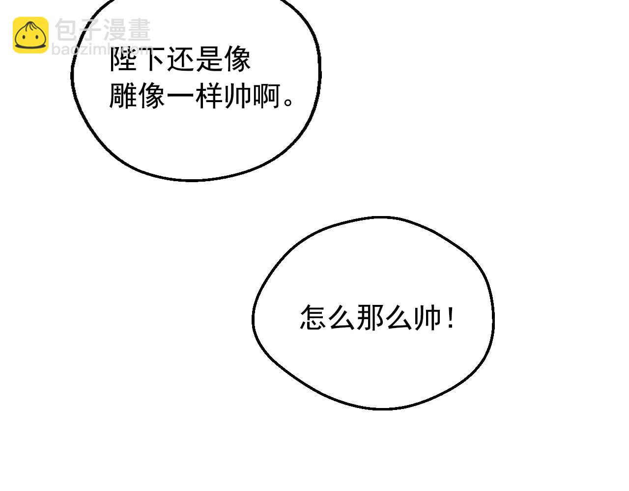 完结篇 她的道路26